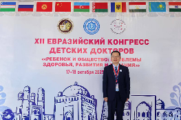 新疆长安中医脑病医院参加第十二届欧亚儿童医生大会