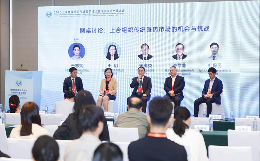 岐奥丰参加上合组织传统医学论坛暨传统医药产业大会