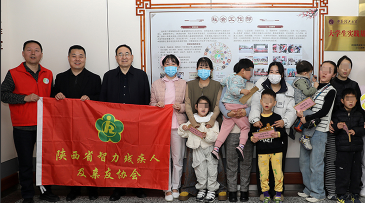  陕西省智力残疾人及亲友协会到西安中医脑病医院开展春节慰问活动