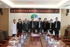 九州生物医药科技集团到西安中医脑病医院交流座谈
