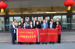 新疆长安中医脑病医院开展主题党日活动