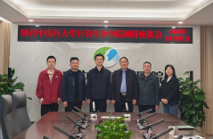 陕西中医药大学针灸推拿学院到西安中医脑病医院调研交流