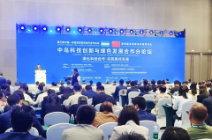西安中医脑病医院与乌兹别克斯坦机构签署国际培训合作协议