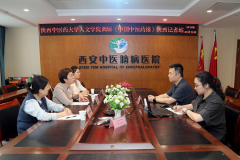陕西中医药大学人文管理与外语学院到中国中医药报陕西记者站调研交流