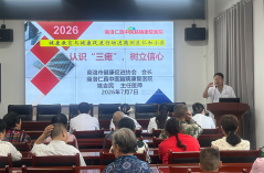 商洛仁真中医脑病康复医院科普义诊“进社区”