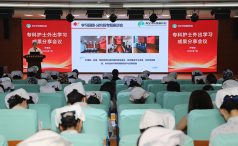 西安中医脑病医院召开专科护士及进修人员外出学习成果分享会